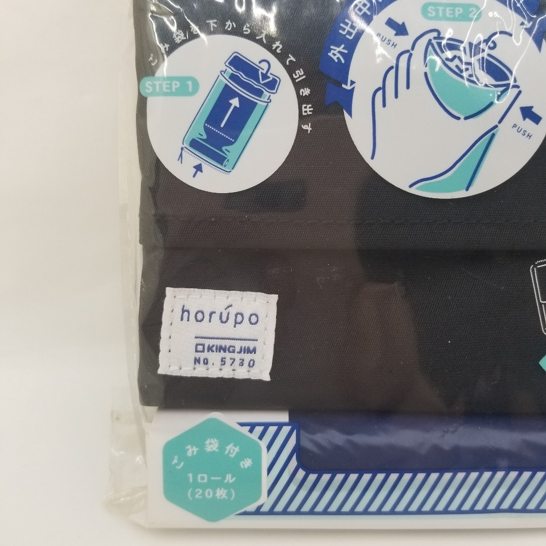 キングジム(キングジム)のKING JIM キングジム　ホルポ ゴミ箱ポーチ　No.5730　ブラック レディースのバッグ(その他)の商品写真