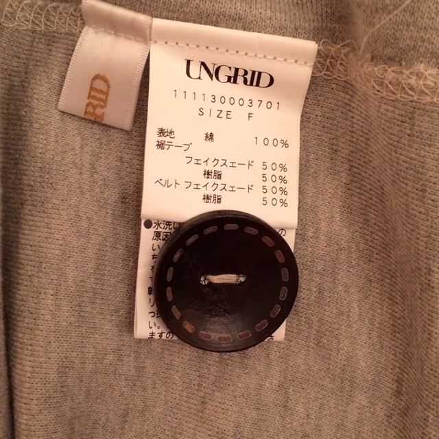 Ungrid(アングリッド)のUNGRID＊スエット素材カーディガン レディースのトップス(カーディガン)の商品写真