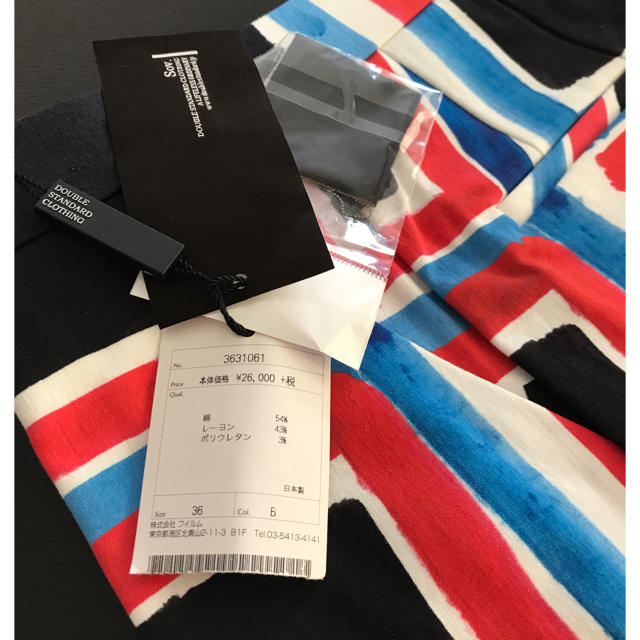 DOUBLE STANDARD CLOTHING - M88様お取り置き!ダブスタ☆北川 DOUBLE STANDARD CLOTHING - M88様お取り置き!ダブスタ☆北川