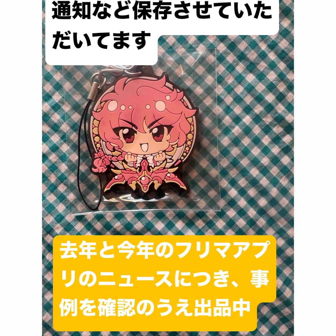 魔法騎士レイアース ラバーストラップ 単品 獅堂 光 エンタメ/ホビーのアニメグッズ(ストラップ)の商品写真