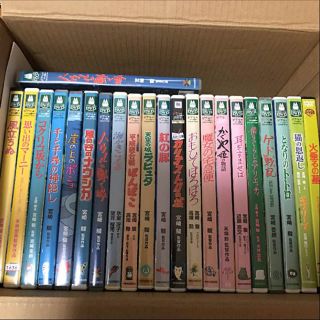 ジブリDVD 21点セット