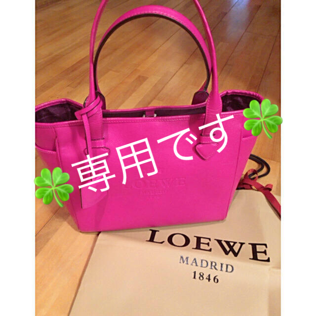 LOEWE(ロエベ)の🍀ロエベ🍀ヘリテージトートバック🍀美品です✨ レディースのバッグ(トートバッグ)の商品写真