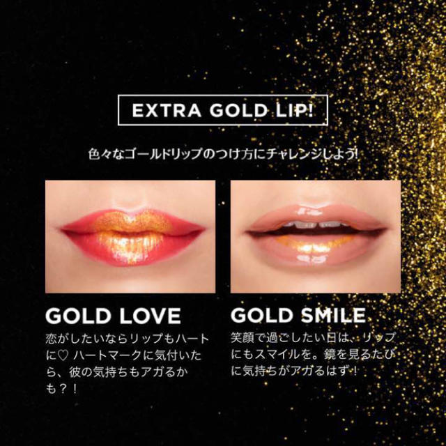 L'Oreal Paris(ロレアルパリ)のロレアルパリ  ゴールド リップ ♡ レア商品！！  コスメ/美容のベースメイク/化粧品(口紅)の商品写真