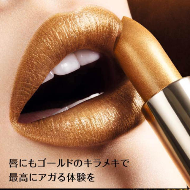 L'Oreal Paris(ロレアルパリ)のロレアルパリ  ゴールド リップ ♡ レア商品！！  コスメ/美容のベースメイク/化粧品(口紅)の商品写真