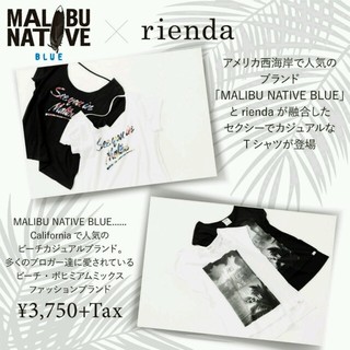リエンダ(rienda)のrienda コラボTee 白 新品(Tシャツ(半袖/袖なし))