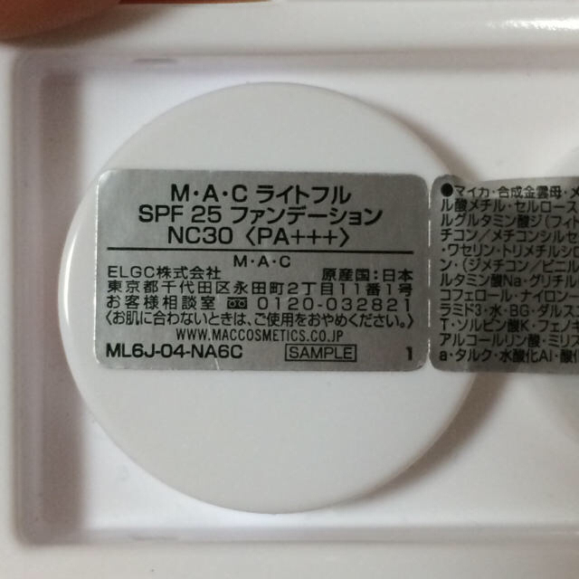 MAC(マック)のMAC ファンデーション 試供品 コスメ/美容のベースメイク/化粧品(その他)の商品写真