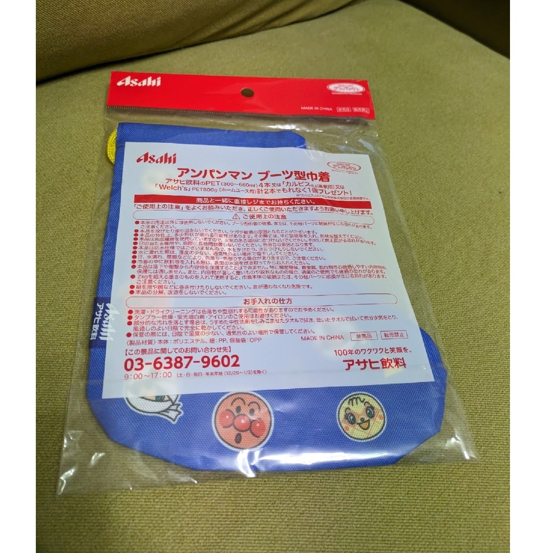 アンパンマン(アンパンマン)のアンパンマン　キャラクターグッズ　巾着 エンタメ/ホビーのおもちゃ/ぬいぐるみ(キャラクターグッズ)の商品写真