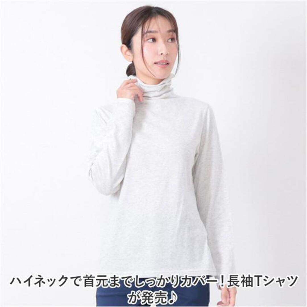 UVボトルネック長袖Tシャツ レディースのトップス(Tシャツ(半袖/袖なし))の商品写真