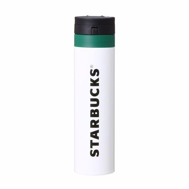 スターバックス ワンタッチステンレスボトルホワイト 450ml