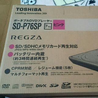 トウシバ(東芝)の東芝 ポータブルDVDプレーヤー 7v片方(DVDプレーヤー)