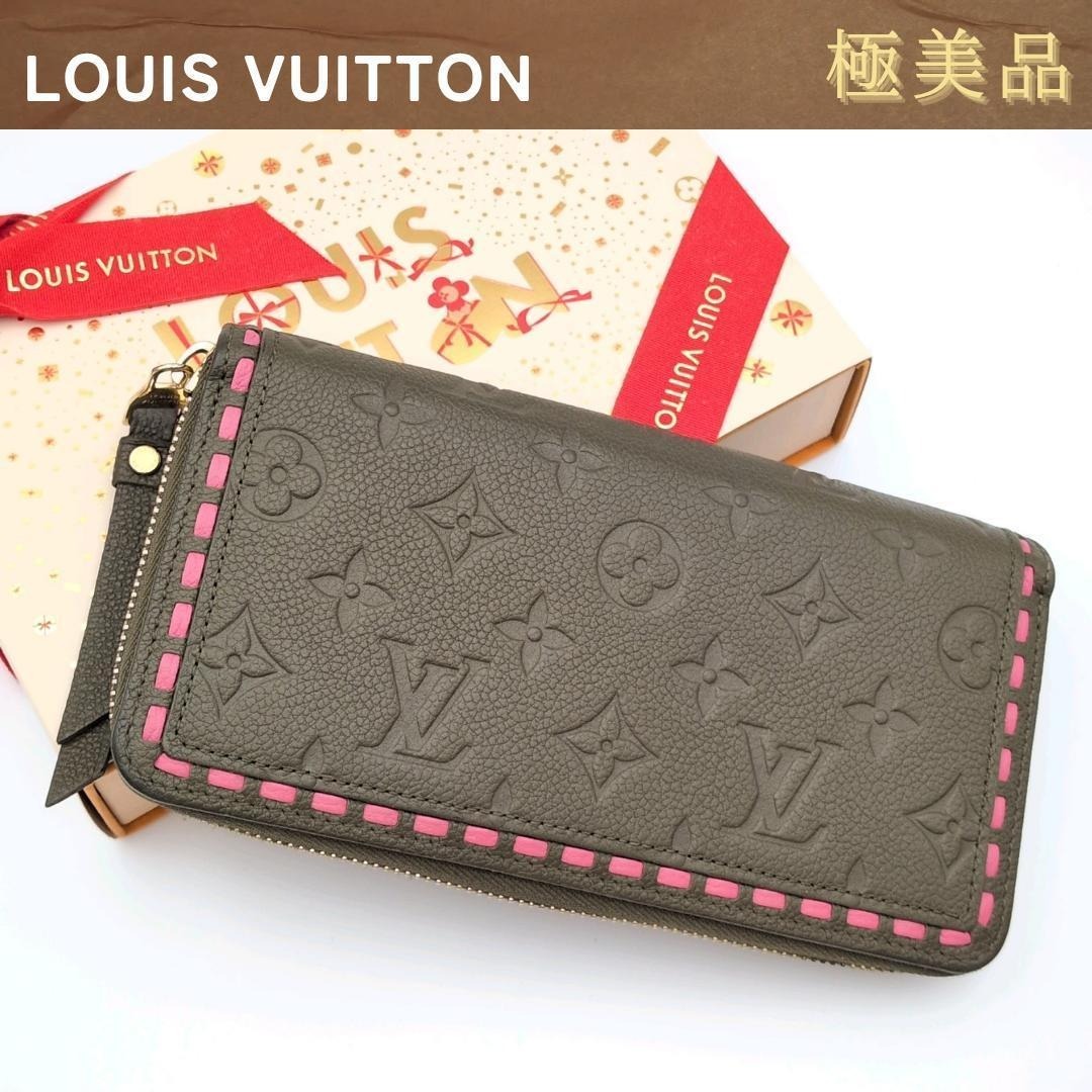 LOUIS VUITTON(ルイヴィトン)の【極美品 希少】ルイヴィトン アンプラント ジッピーウォレット ステッチ 長財布 レディースのファッション小物(財布)の商品写真