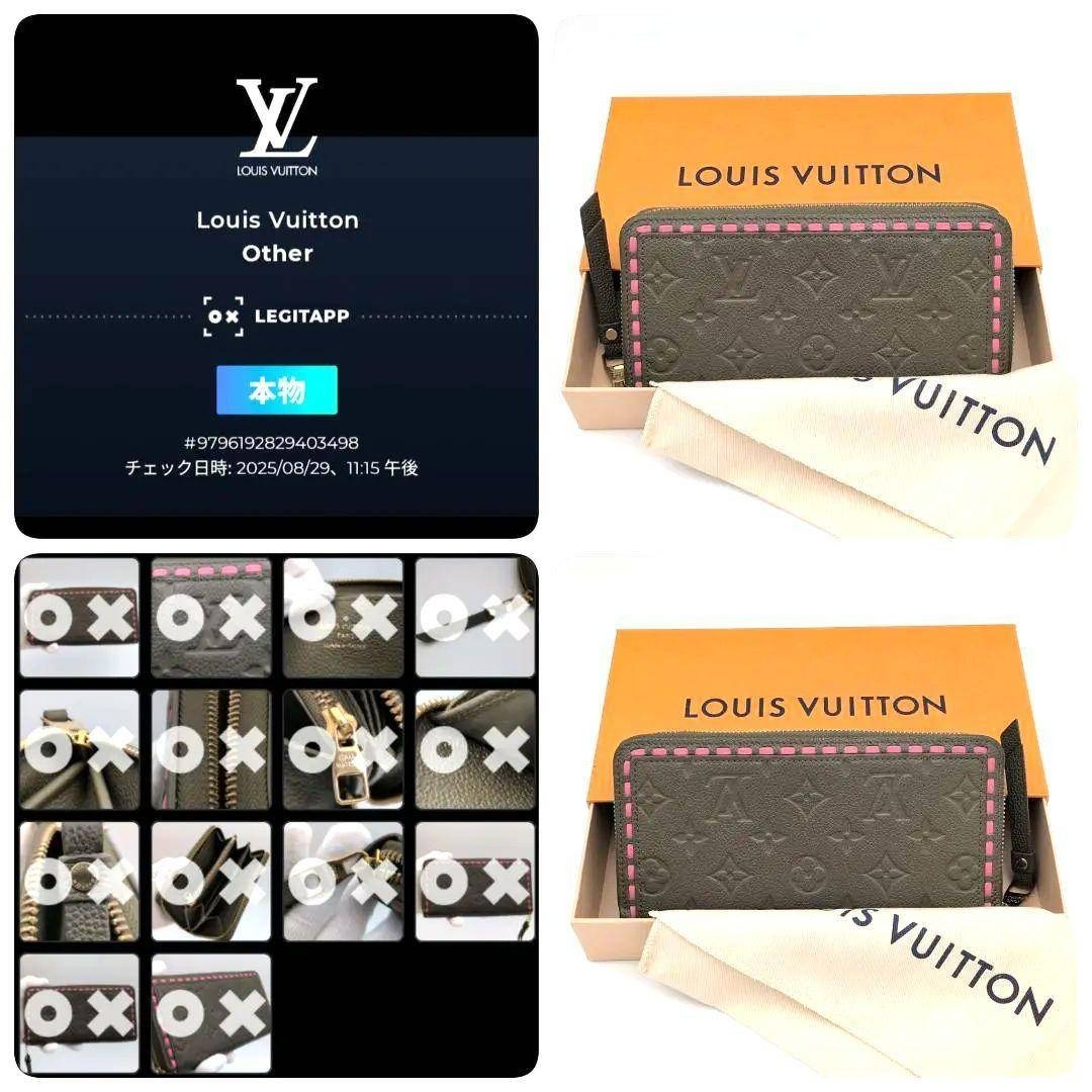 LOUIS VUITTON(ルイヴィトン)の【極美品 希少】ルイヴィトン アンプラント ジッピーウォレット ステッチ 長財布 レディースのファッション小物(財布)の商品写真