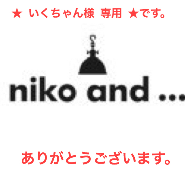 niko and...(ニコアンド)の難あり★ニコアンド・ストライプスニーカー レディースの靴/シューズ(スニーカー)の商品写真
