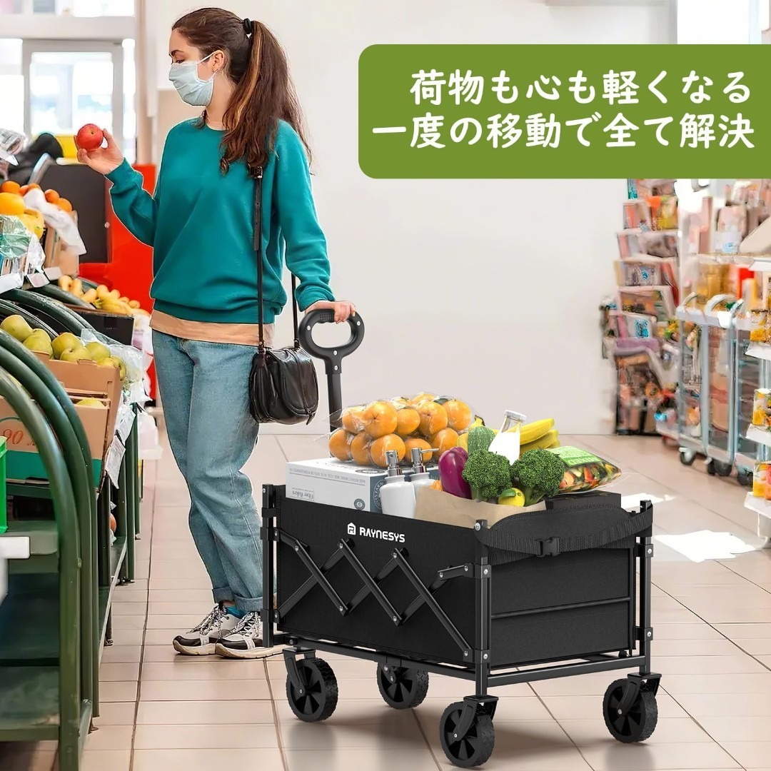 Raynesys キャリーワゴン 【2025新登場】【後部展開可 長物対応】 ミ スポーツ/アウトドアのアウトドア(その他)の商品写真