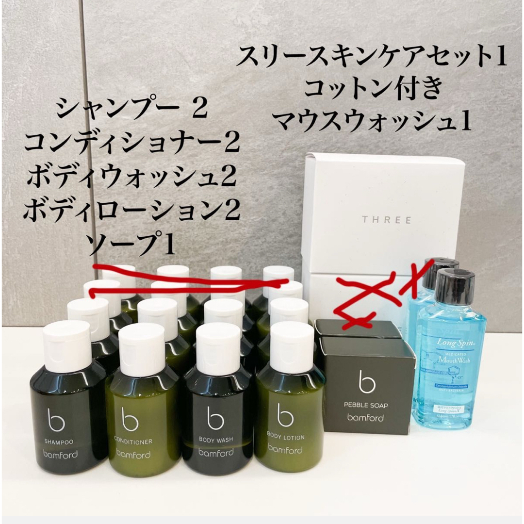 THREE(スリー)のホテルオークラパレスホテル バンフォードシャンプーTHREE クレンジング 新品 コスメ/美容のヘアケア/スタイリング(シャンプー/コンディショナーセット)の商品写真