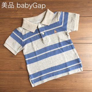 ベビーギャップ(babyGAP)の【美品】babyGap 半袖ポロシャツ 90㎝ 記録付送料込(Tシャツ/カットソー)