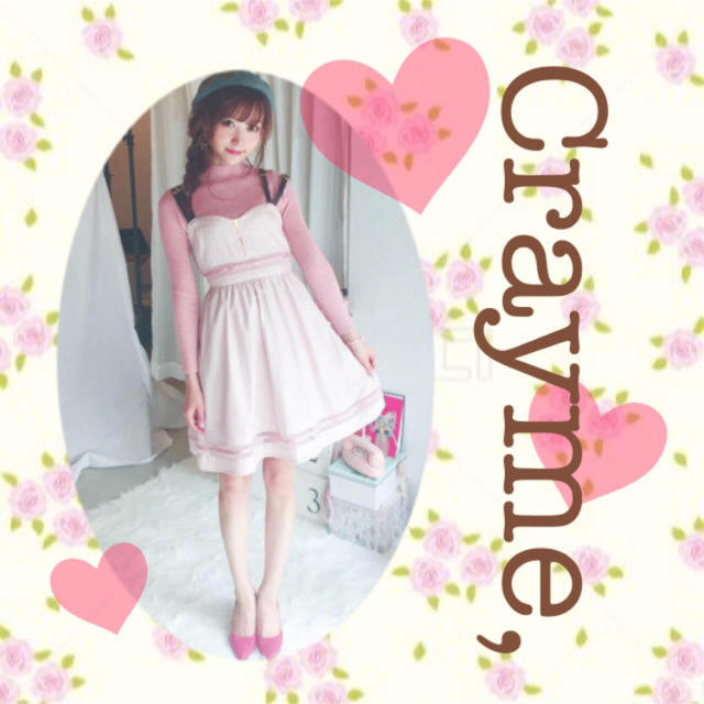 Crayme,(クレイミー)の美品‼︎ Crayme, ワンピース レディースのワンピース(ひざ丈ワンピース)の商品写真