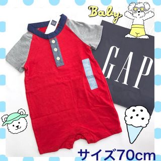 ベビーギャップ(babyGAP)の新品！babyGap  ショートオール ロンパース(ロンパース)