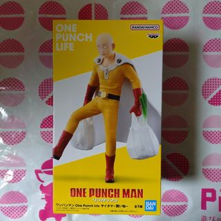 ワンパンマン One Punch Life サイタマ 買い物