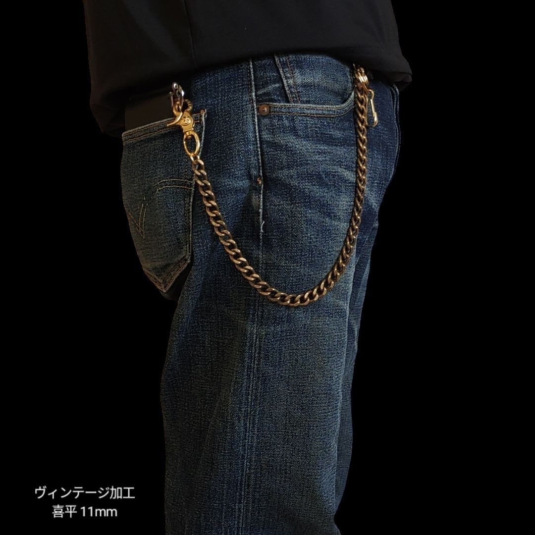 VINTAGE(ヴィンテージ)の《限定》ヴィンテージ加工　真鍮　喜平11mm　ブラス　ウォレットチェーン メンズのファッション小物(ウォレットチェーン)の商品写真