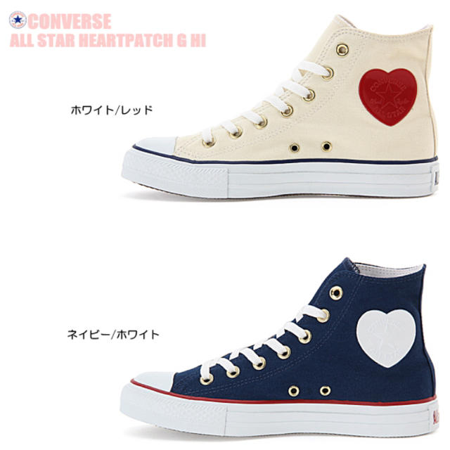 CONVERSE(コンバース)の在庫1点！レア新品♡23.5cm コンバースオールスターハートパッチ レディースの靴/シューズ(スニーカー)の商品写真