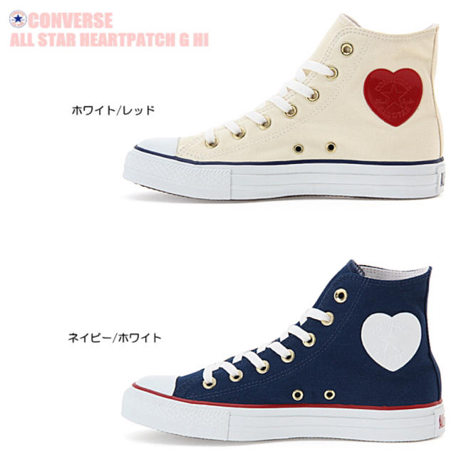 CONVERSE(コンバース)のラスト1点！レア新品♡24cmコンバースオールスターハートパッチ レディースの靴/シューズ(スニーカー)の商品写真