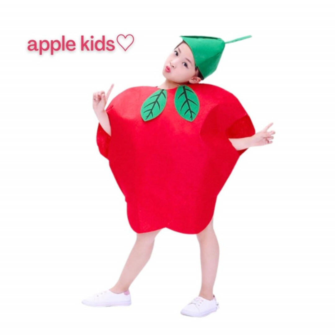 キッズ りんご コスプレ ワンピース  仮装 衣装 野菜 果物 赤 緑 アップル キッズ/ベビー/マタニティのキッズ服男の子用(90cm~)(Tシャツ/カットソー)の商品写真