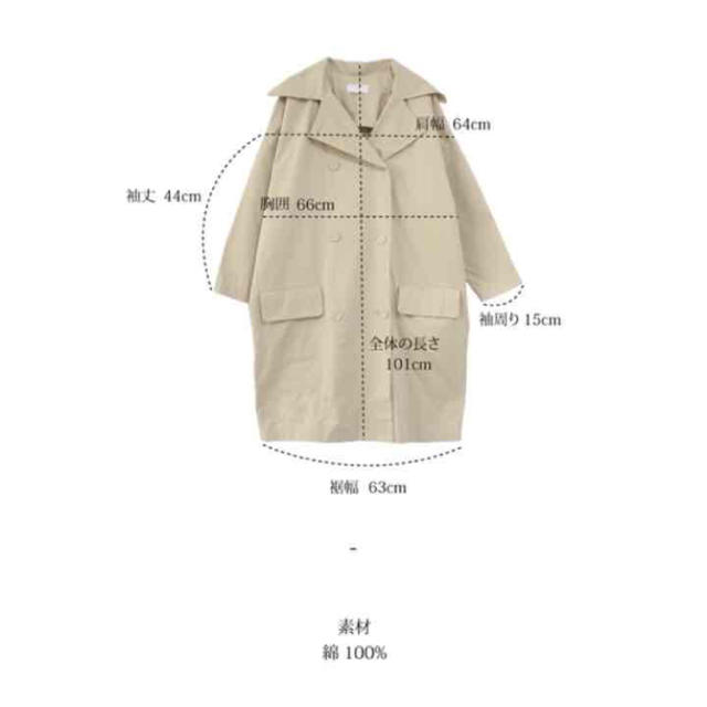 OHOTORO(オオトロ)のohotoro ❤︎factory trench coat  レディースのジャケット/アウター(トレンチコート)の商品写真