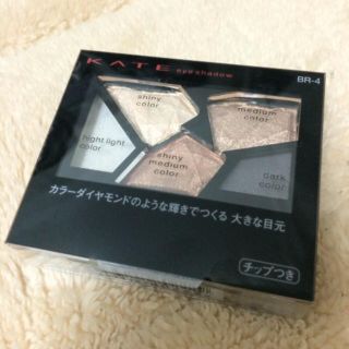 ケイト(KATE)の♡ayapechi様 専用出品♡(その他)