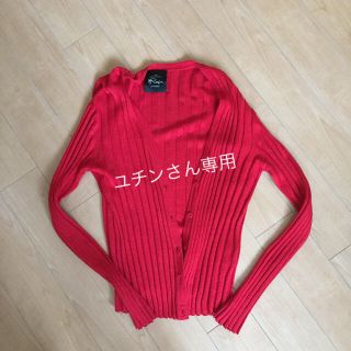 メゾンドリーファー(Maison de Reefur)の〜専用〜絹100 レッドガーデ(カーディガン)