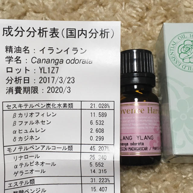 【新品】10ml イランイラン1st 精油 コスメ/美容のリラクゼーション(エッセンシャルオイル（精油）)の商品写真