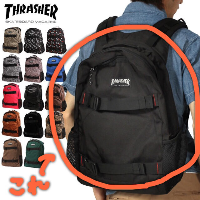 THRASHER(スラッシャー)のTHRASHER リュック 黒 メンズのバッグ(バッグパック/リュック)の商品写真