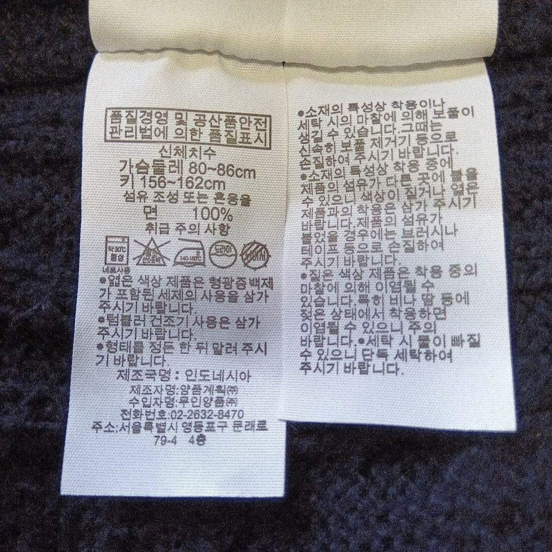 無印良品　長袖ニット·セーターM　黒　縄編み模様　綿100%　インドネシア製 レディースのトップス(ニット/セーター)の商品写真