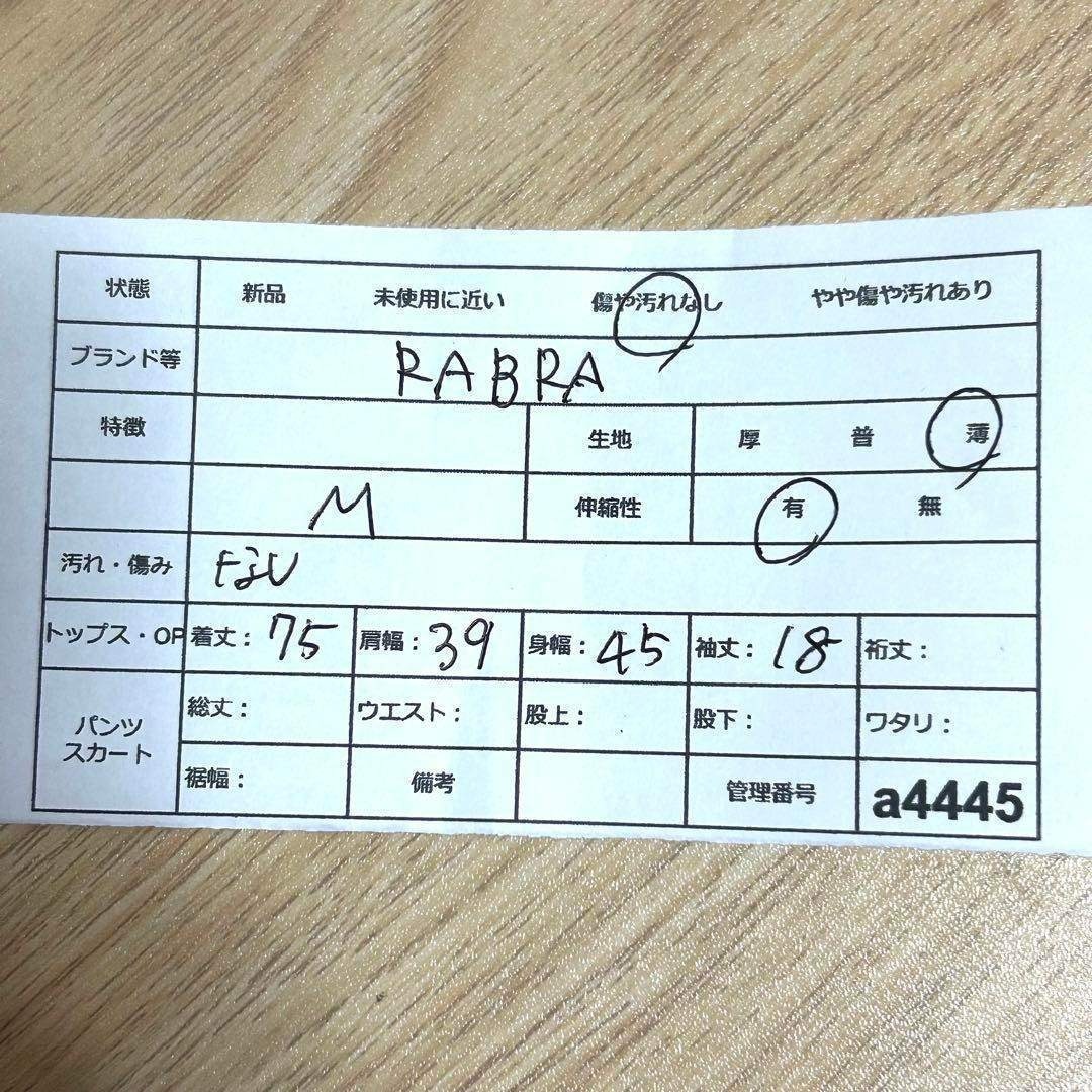 chocol raffine robe(ショコラフィネローブ)の【ショコラフィネローブ】FREE ノースリーブトップス ネイビー レディースのトップス(シャツ/ブラウス(半袖/袖なし))の商品写真