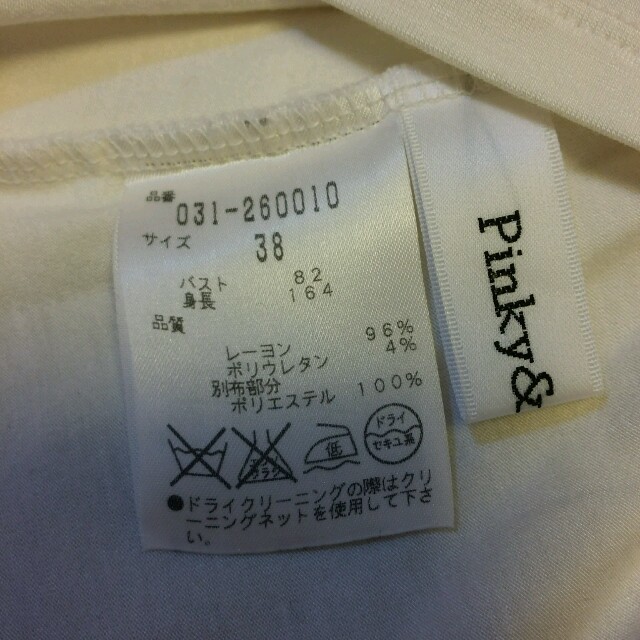 Pinky&Dianne(ピンキーアンドダイアン)のピンキーアンドダイアントップス レディースのトップス(Tシャツ(長袖/七分))の商品写真