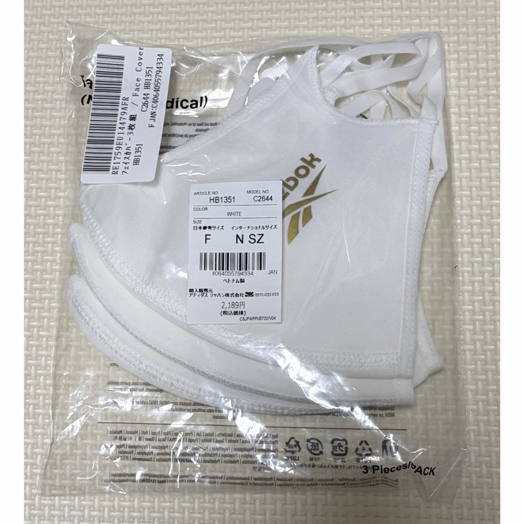 Reebok(リーボック)のReebok マウスカバー 3枚入×50セット リーボック マスク ホワイト スポーツ/アウトドアのトレーニング/エクササイズ(トレーニング用品)の商品写真