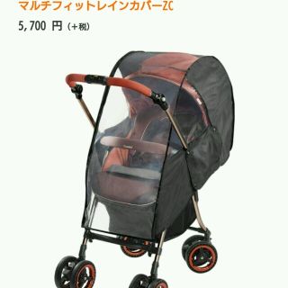 コンビ 傘の通販 29点 | combiを買うならラクマ
