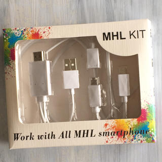 MHL KIT新品(映像用ケーブル)