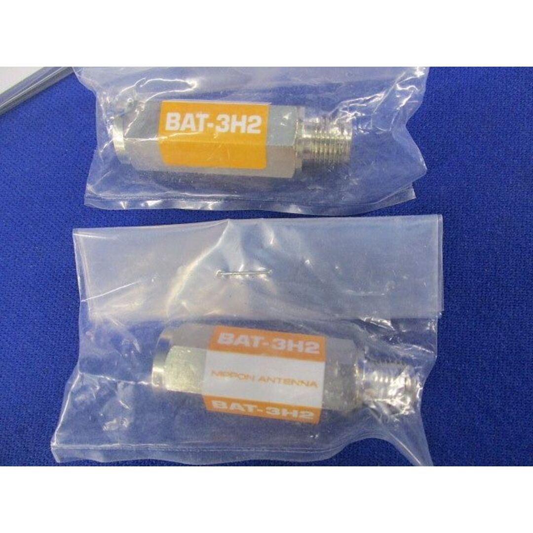 アッテネーターセット(混在3個入) BAT-3H2他 インテリア/住まい/日用品のインテリア/住まい/日用品 その他(その他)の商品写真