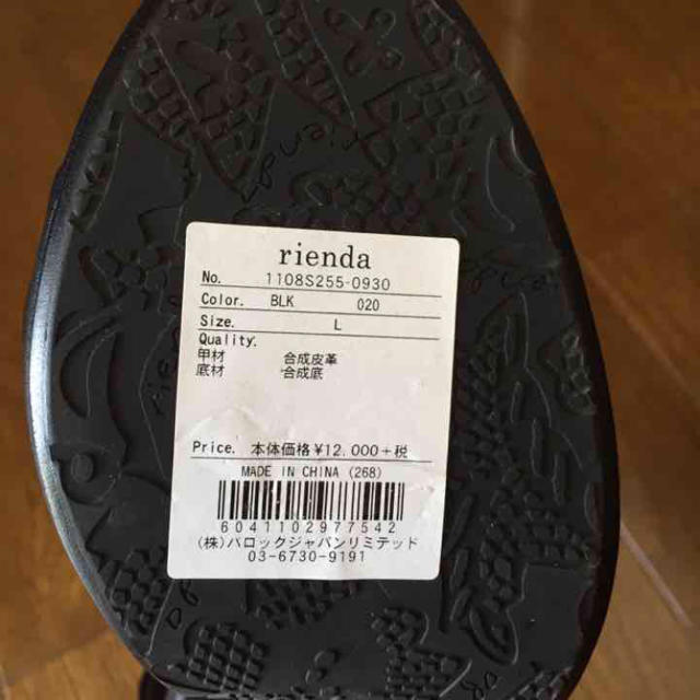 rienda(リエンダ)の新品未使用 タグ付き リエンダ サンダル レディースの靴/シューズ(サンダル)の商品写真