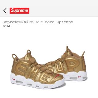 シュプリーム(Supreme)のSUPREME NIKE AIR UPTEMPO 27.5(スニーカー)