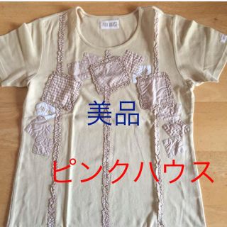 ピンクハウス(PINK HOUSE)の美品‼️ピンクハウスTシャツ(Tシャツ(半袖/袖なし))