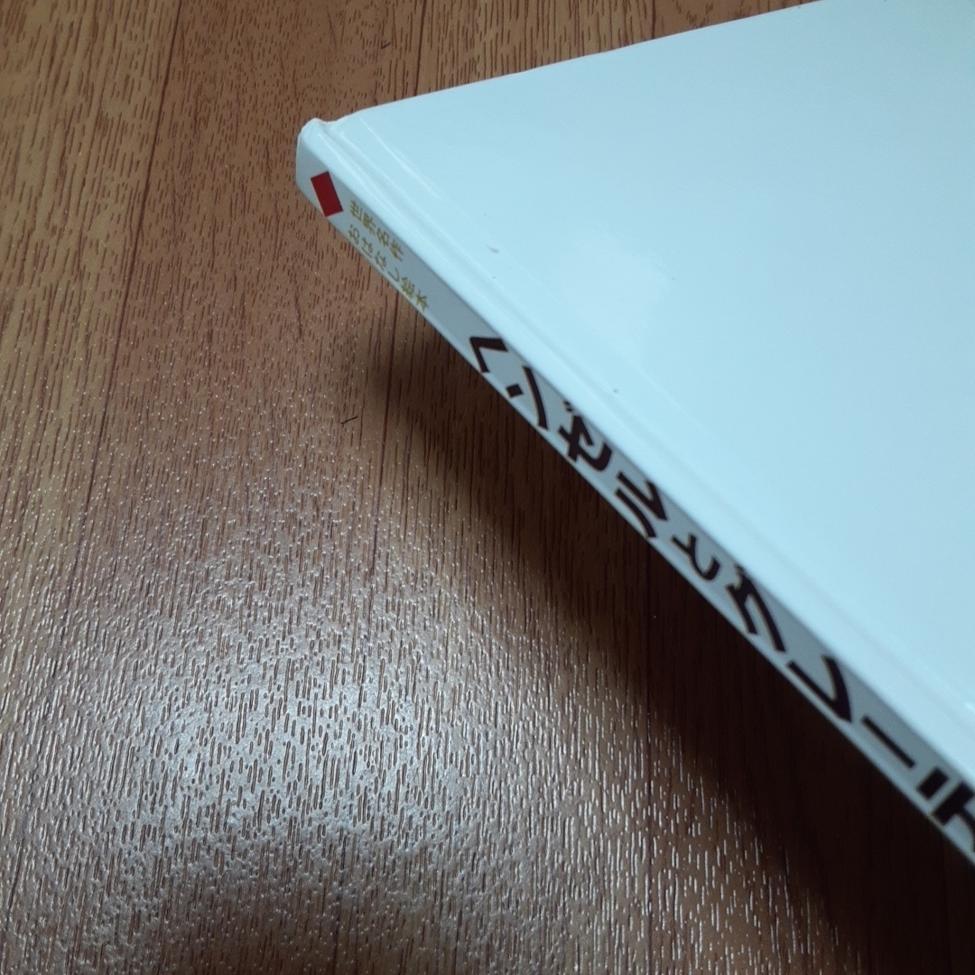 ヘンゼルとグレーテル エンタメ/ホビーの本(絵本/児童書)の商品写真