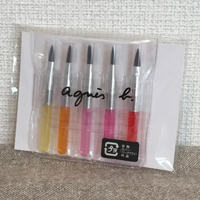 agnes b.(アニエスベー)の新品 未開封 非売品 ☆ アニエスベー リップブラシ コスメ/美容のキット/セット(コフレ/メイクアップセット)の商品写真