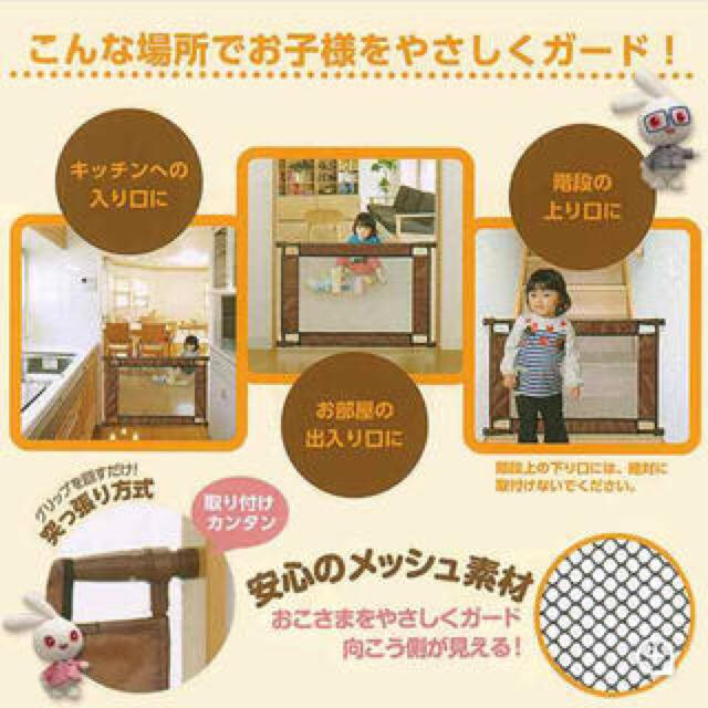 西松屋(ニシマツヤ)のベビーゲート 美品!!! キッズ/ベビー/マタニティの寝具/家具(ベビーフェンス/ゲート)の商品写真