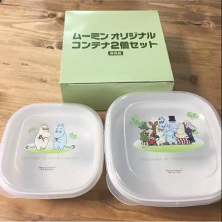 まゆみお母さん様専用 新品未使用 ムーミン タッパー コンテナ ２個×２セット(容器)