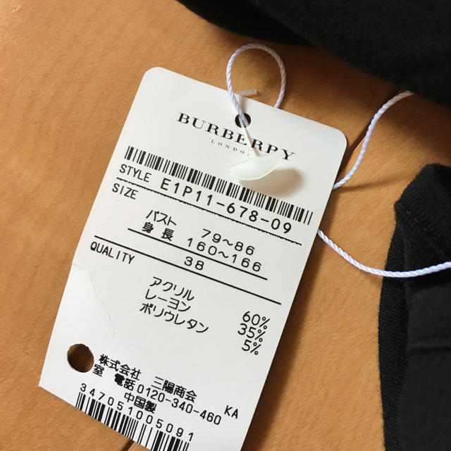 BURBERRY(バーバリー)のバーバリーブルーレーベル♡ハートロゴT長袖 レディースのトップス(カットソー(長袖/七分))の商品写真