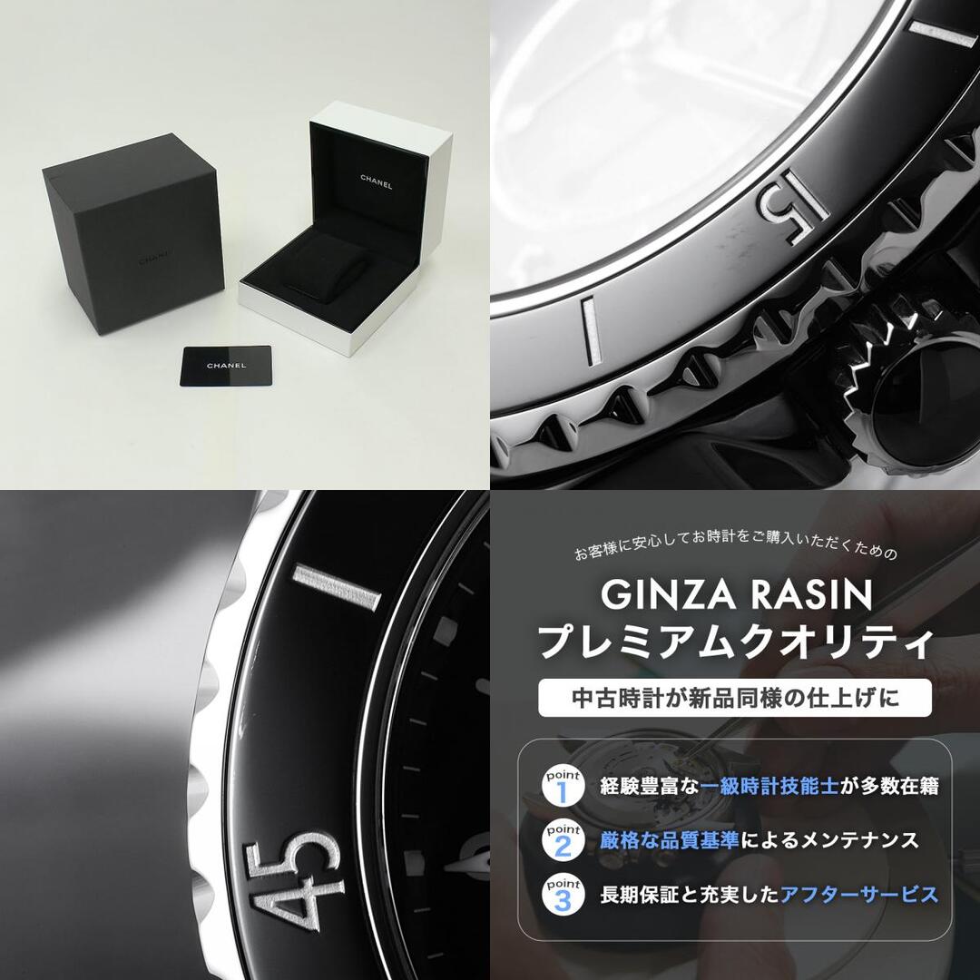 CHANEL(シャネル)のシャネル J12 黒セラミック H5695 レディース 中古 腕時計 レディースのファッション小物(腕時計)の商品写真