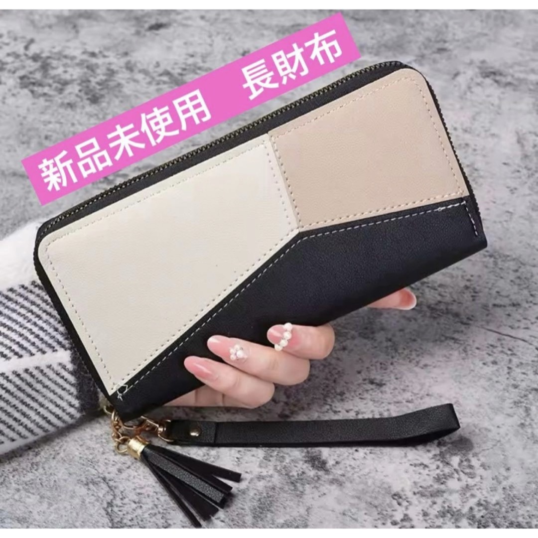 ⭐️【新品未使用】長財布　トライアングルパターン ブラック　財布　大容量 レディースのファッション小物(財布)の商品写真