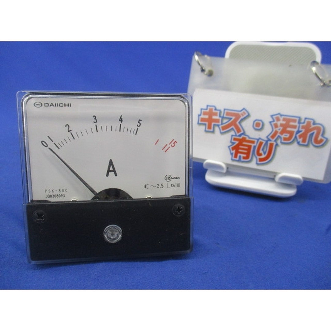 指示計器 PSK-80C インテリア/住まい/日用品のインテリア/住まい/日用品 その他(その他)の商品写真
